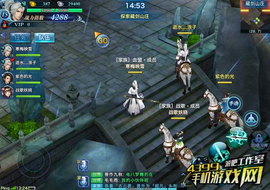 游戏画面