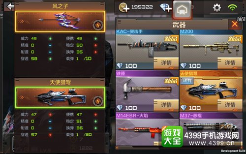穿越火线(荒岛特训上线)风之子解析