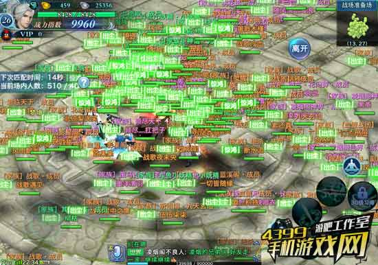 战场玩法