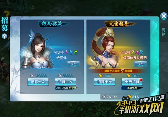 常见的十连选项