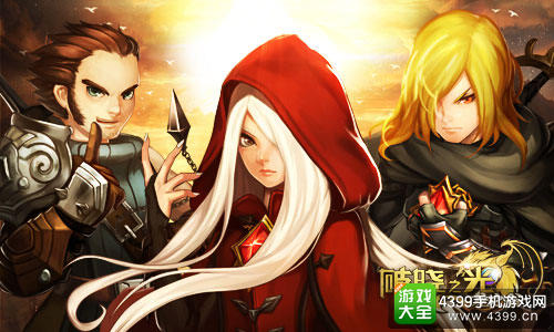 破晓之光