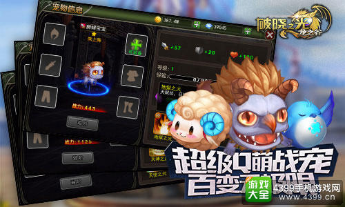 破晓之光