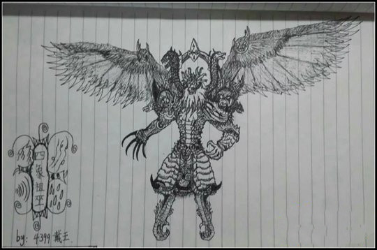 洪荒大劫篇手绘四象祖巫-4399戴王