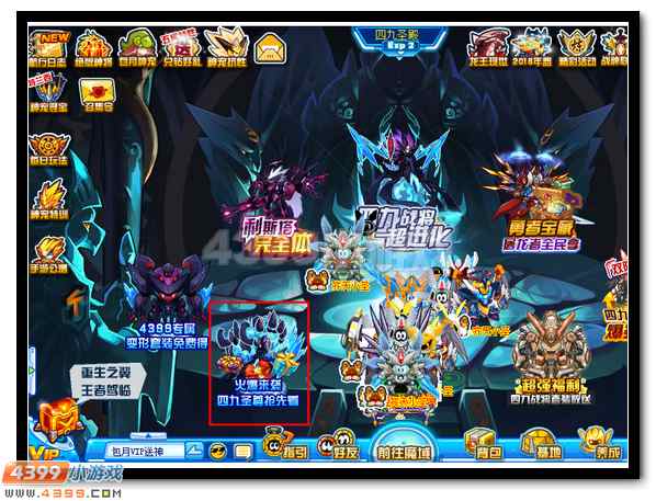赛尔号四九灵尊4月29日降临！抢先看精灵，挑战得道具啦