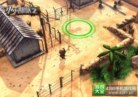 小小部队2好玩吗
