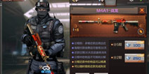 穿越火线枪战王者分期购怎么买 分期购分期介绍