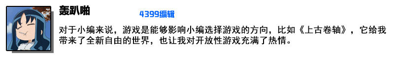 4399轰趴啪
