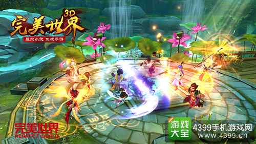 完美世界3D手游