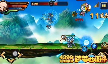 造梦西游4手机版投票专栏