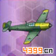 战舰少女rBF109T战斗机 装备图鉴
