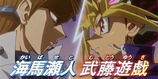 游戏王20周年剧场版《次元之暗面》今日上映 且看王样与社长的宿命对决