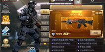 穿越火线枪战王者M4A1黑龙什么时候出 M4A1黑龙怎么得