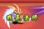 龙斗士我不是魔剑而是法师
