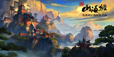 《山海经之赤影传说》：追求影游联动的极致
