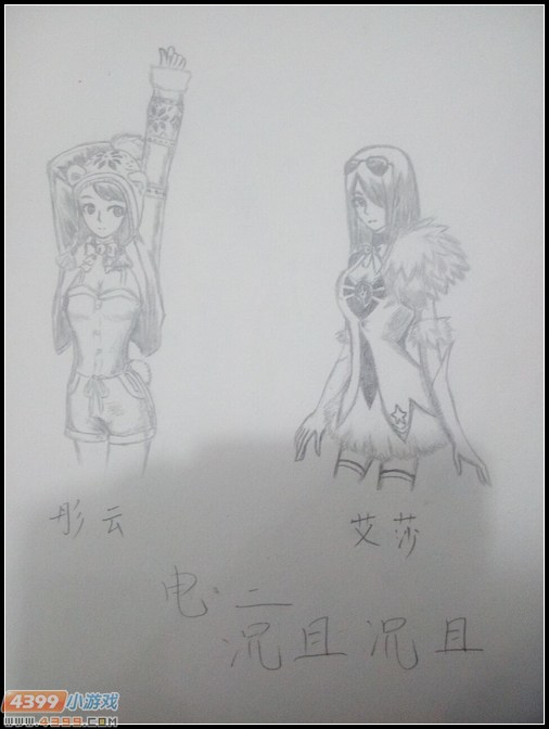 生死狙击玩家手绘-彤云艾莎