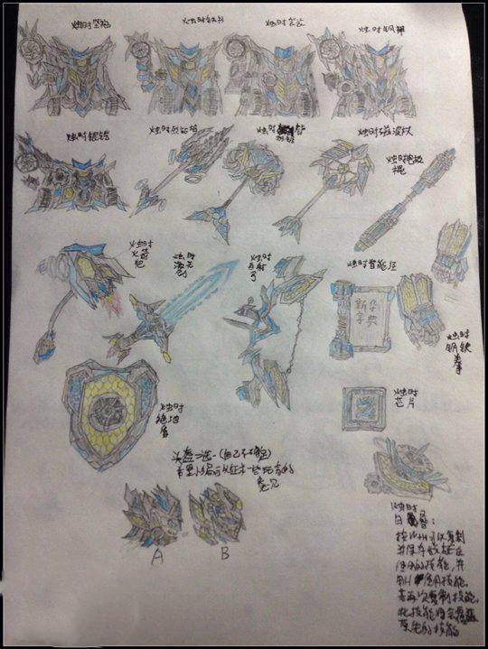 洪荒大劫篇时间祖巫装备以及关卡设计-4399denkui