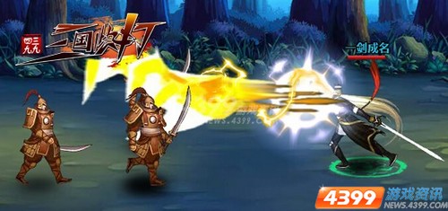 惊雷剑圣 4399三国快打 剑圣技能特点
