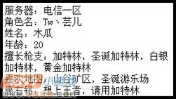 4399生死狙击第七届争霸赛 最强王者荣耀诞生