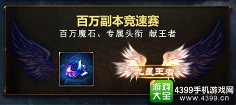 魔域口袋版