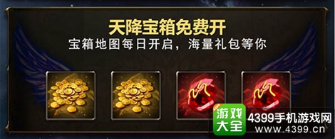魔域口袋版