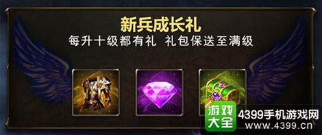 魔域口袋版