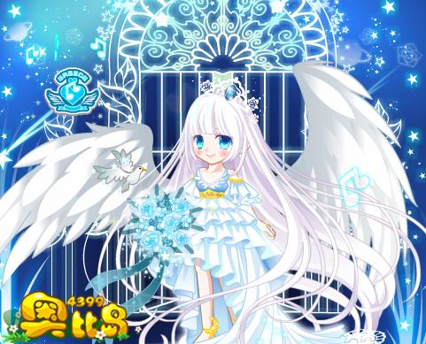 奥比岛奥比秀-蓝美
