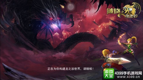 破晓之光