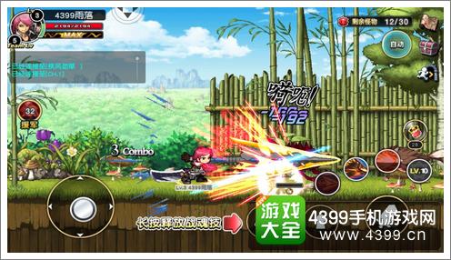横行冒险王