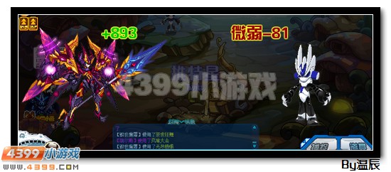 赛尔号毁世魔屠浅析 魂印、技能、刷法全分析