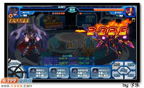 赛尔号毁世魔屠分身第8、9关打法