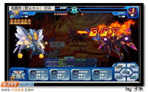 赛尔号毁世魔屠分身第8、9关打法