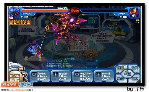 赛尔号毁世魔屠分身第8、9关打法