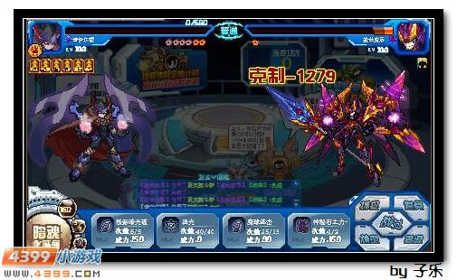 赛尔号毁世魔屠分身第8、9关打法