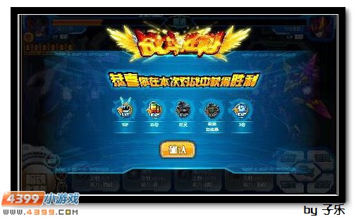 赛尔号毁世魔屠分身第8、9关打法
