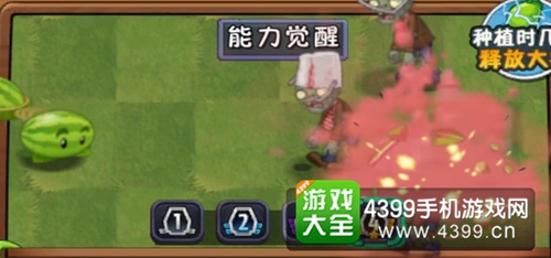 植物大战僵尸2西瓜投手技能