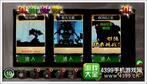 狼人崛起