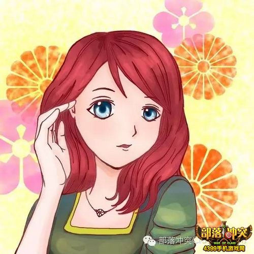 部落冲突村妇