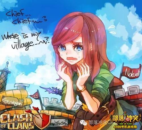 部落冲突村妇