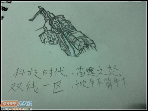 生死狙击玩家手绘-雷霆之怒