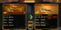 穿越火线枪战王者龙啸觉醒石有什么用 要怎么获得龙啸觉醒石