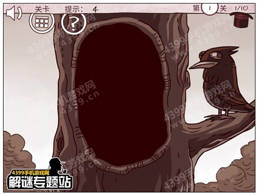 史上最经典的游戏第1关攻略