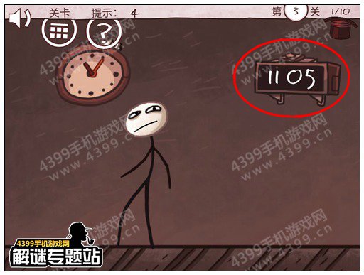 史上最经典的游戏第3关攻略