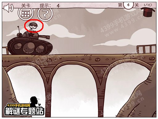 史上最经典的游戏第4关攻略