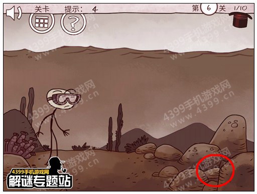 史上最经典的游戏第6关攻略