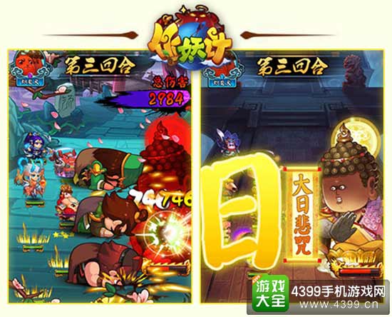 群“污”荟萃 合体三观尽毁