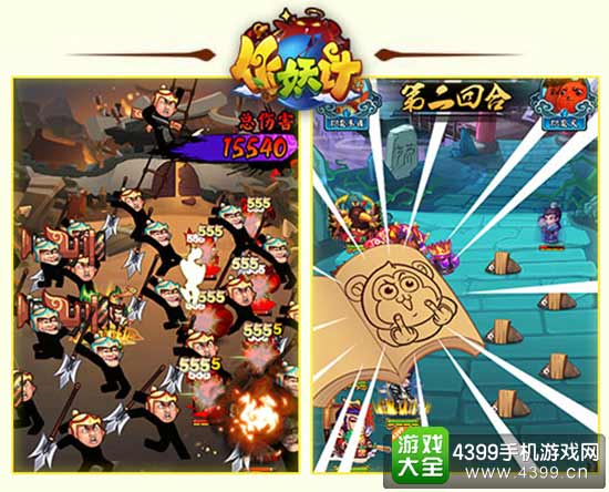 群“污”荟萃 合体三观尽毁