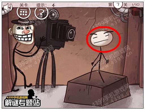 史上最经典的游戏第7关攻略