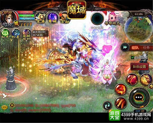 魔域口袋版新资料片上线