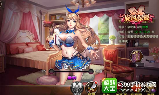 女神校花 尽数收入囊中