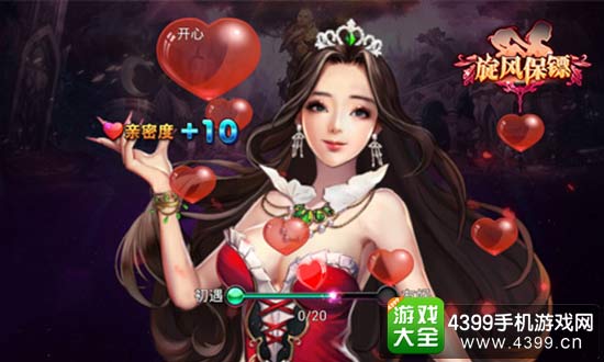 女神校花 尽数收入囊中